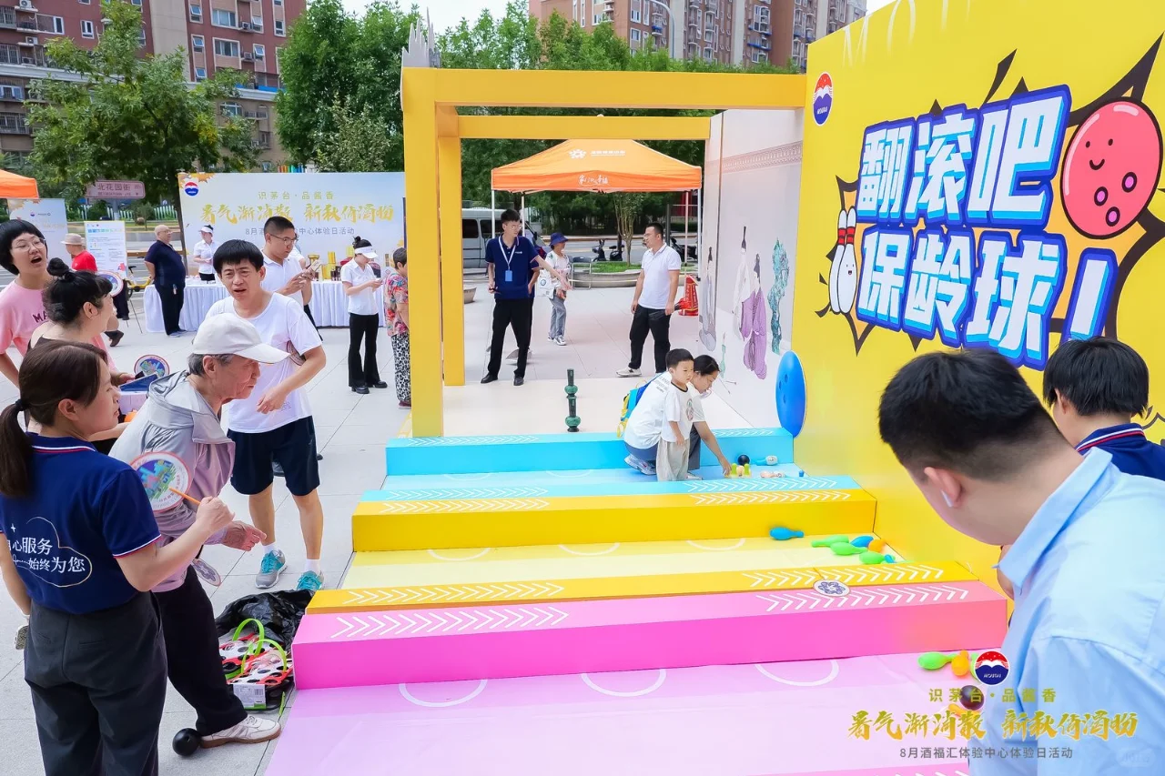 白酒活动案例 | 走进社区