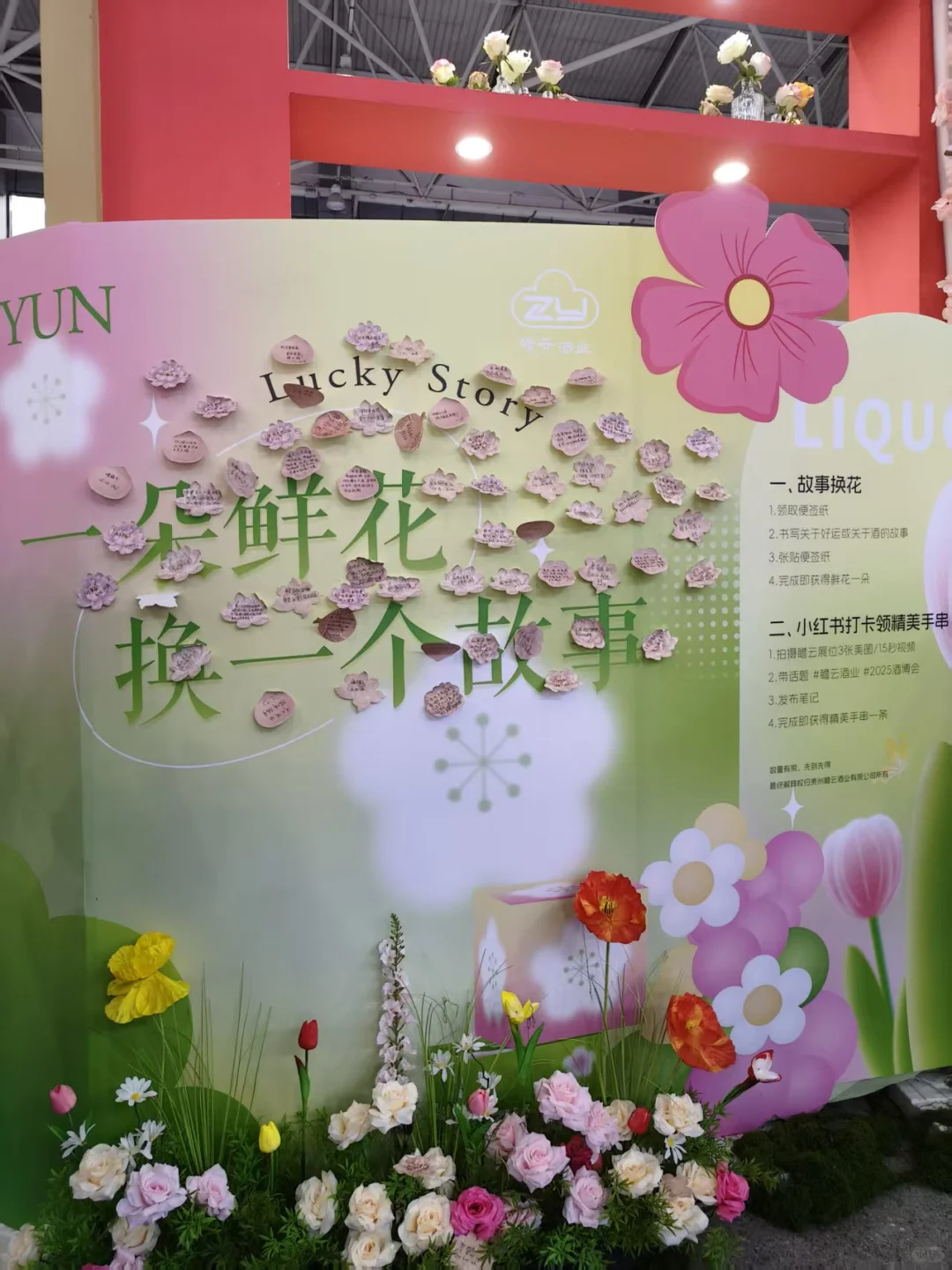 贵阳酒博会也太好玩了吧！