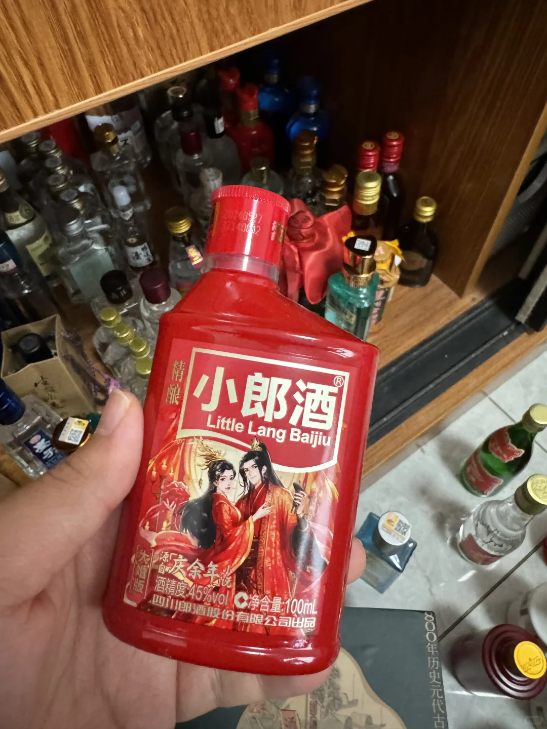 最爱小酒版