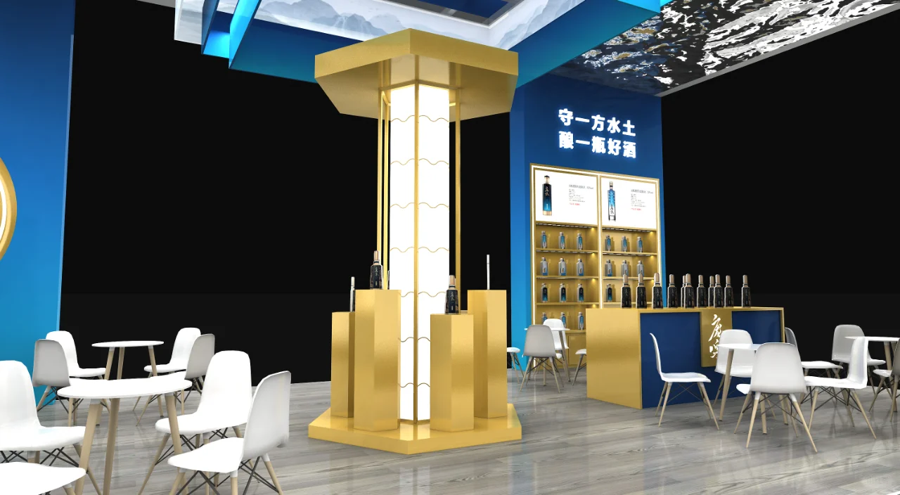 新中式白酒展台