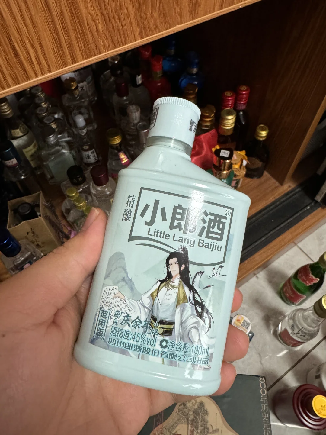 最爱小酒版