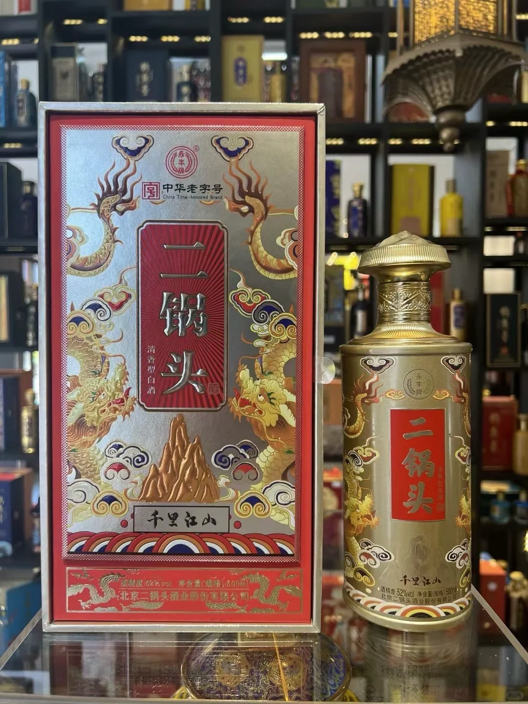 ?清香型白酒，品味非凡?