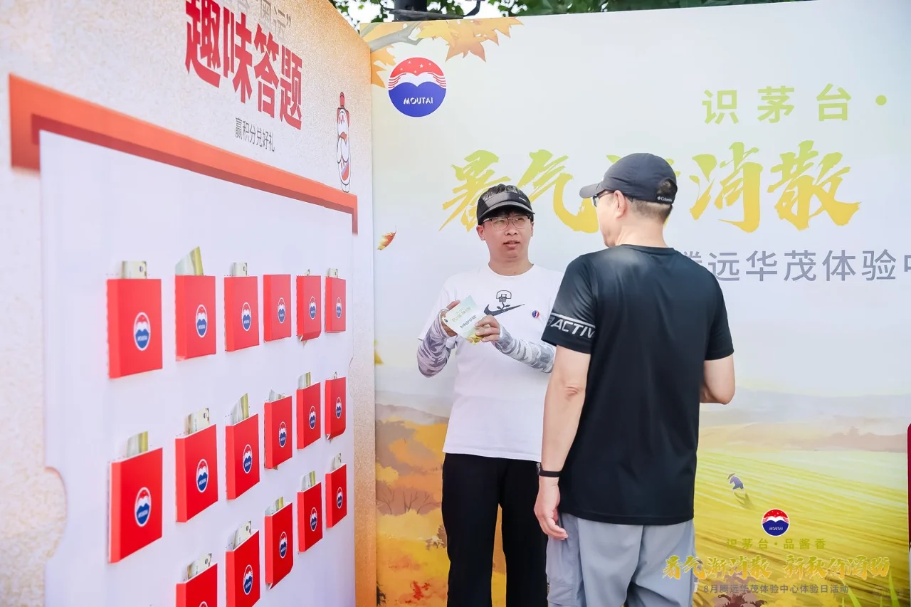 白酒活动案例 | 走进社区