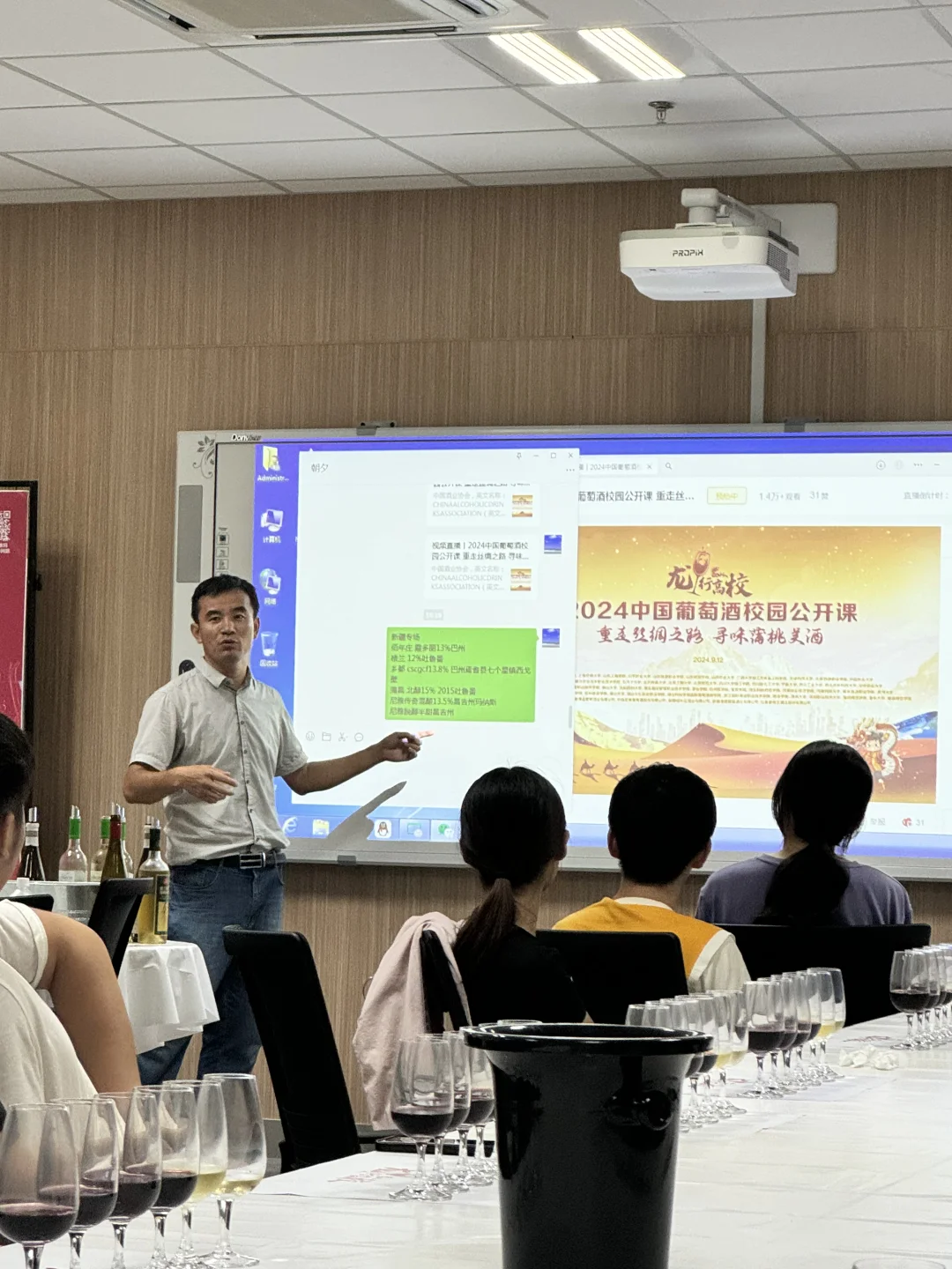 CAUYT｜蹭到了葡萄酒文化社团活动