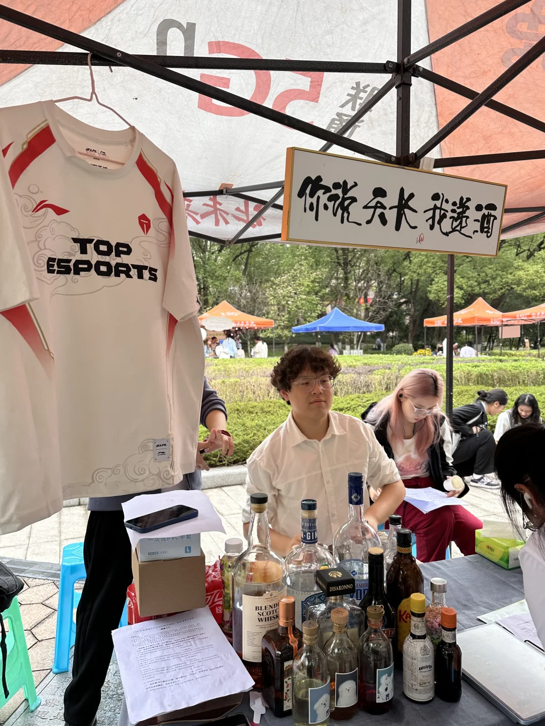 西南大学酒文化协会社团日活动