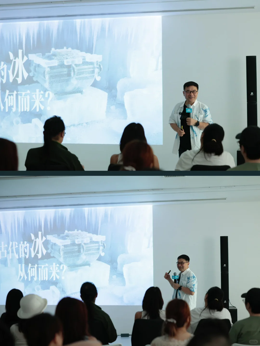 798看展|冰白酒与微醺艺术家????