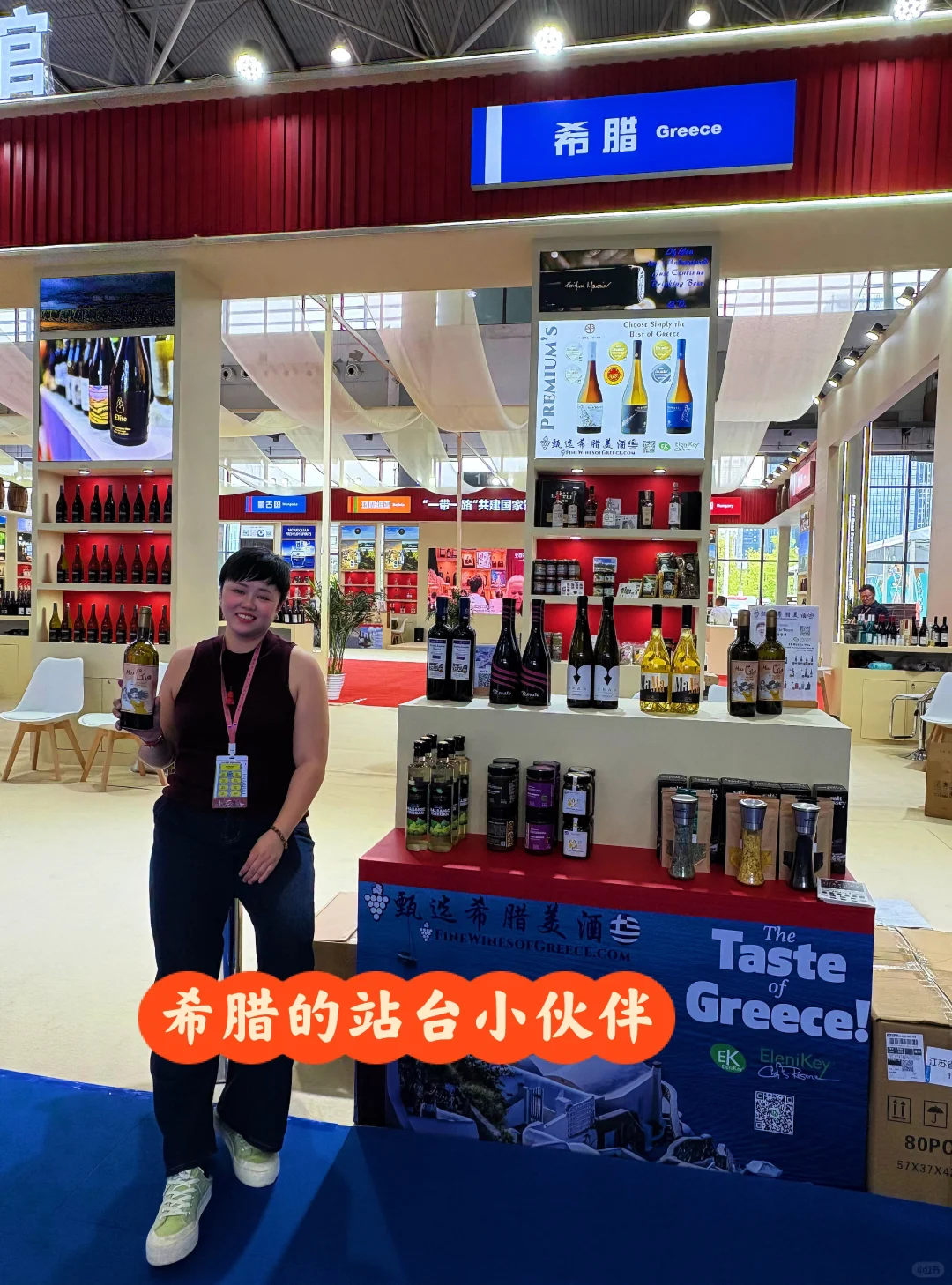 我在贵州酒博会一天喝了X杯，居然……