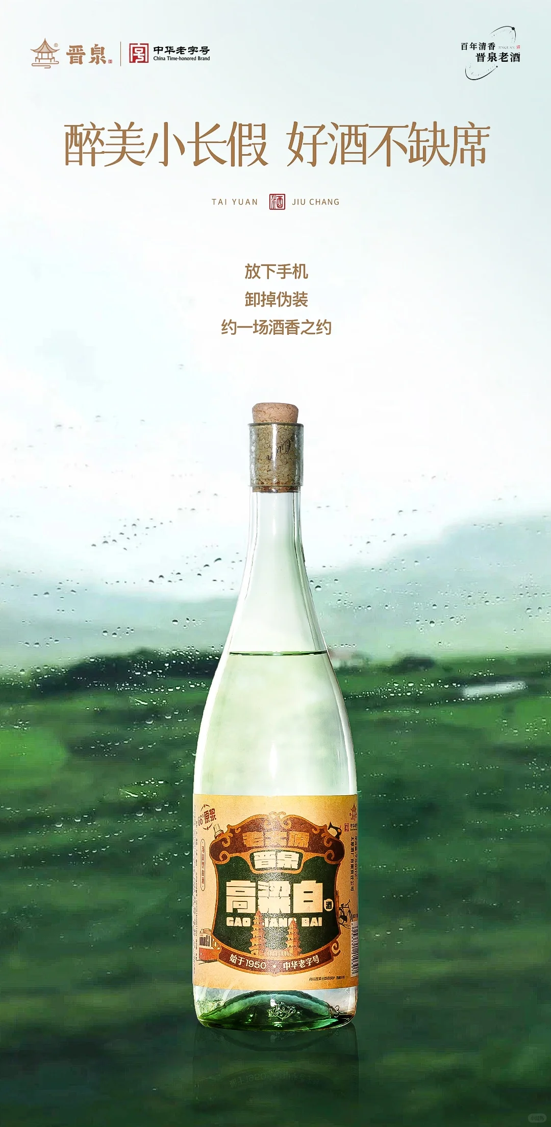 以清简，许清欢?