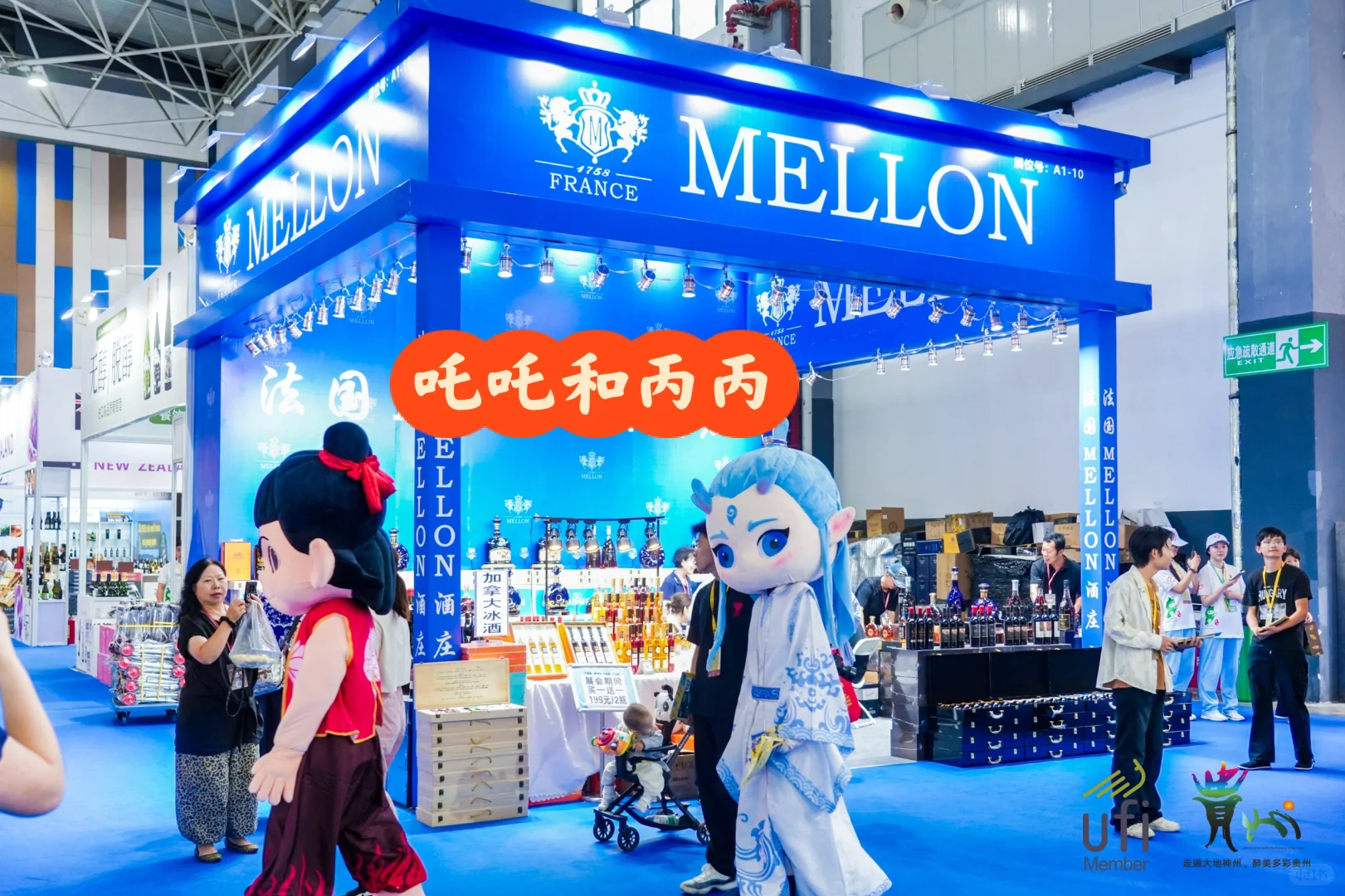 我在贵州酒博会一天喝了X杯，居然……