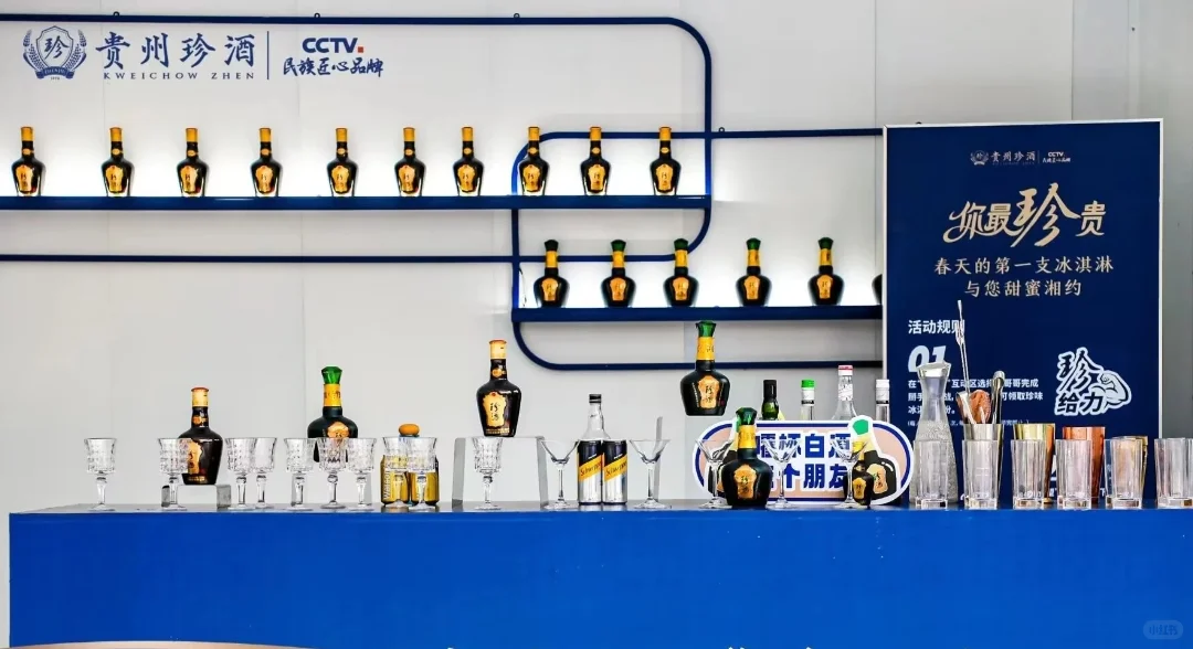 贵州活动策划！贵州珍酒大事件快闪店活动