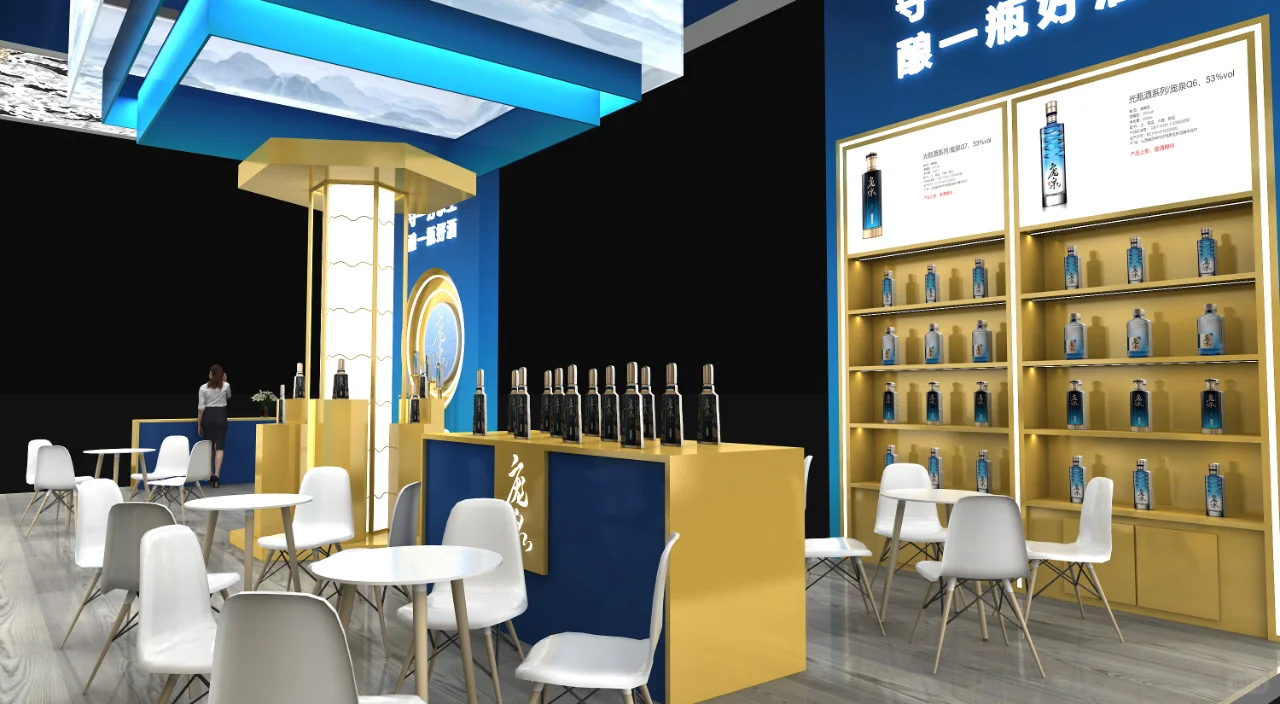 新中式白酒展台