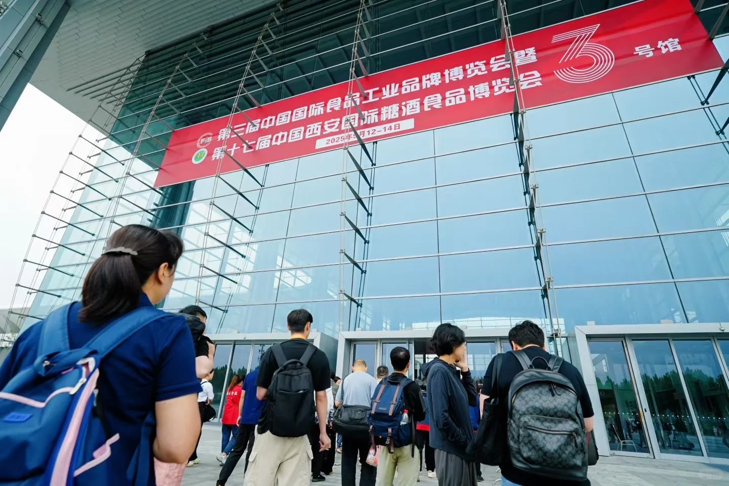 西安糖酒会开始了 9月12-14日