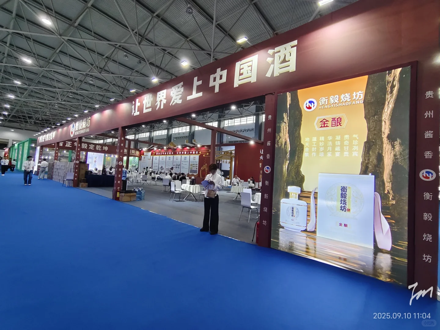 最近没更新，因为在忙着参展