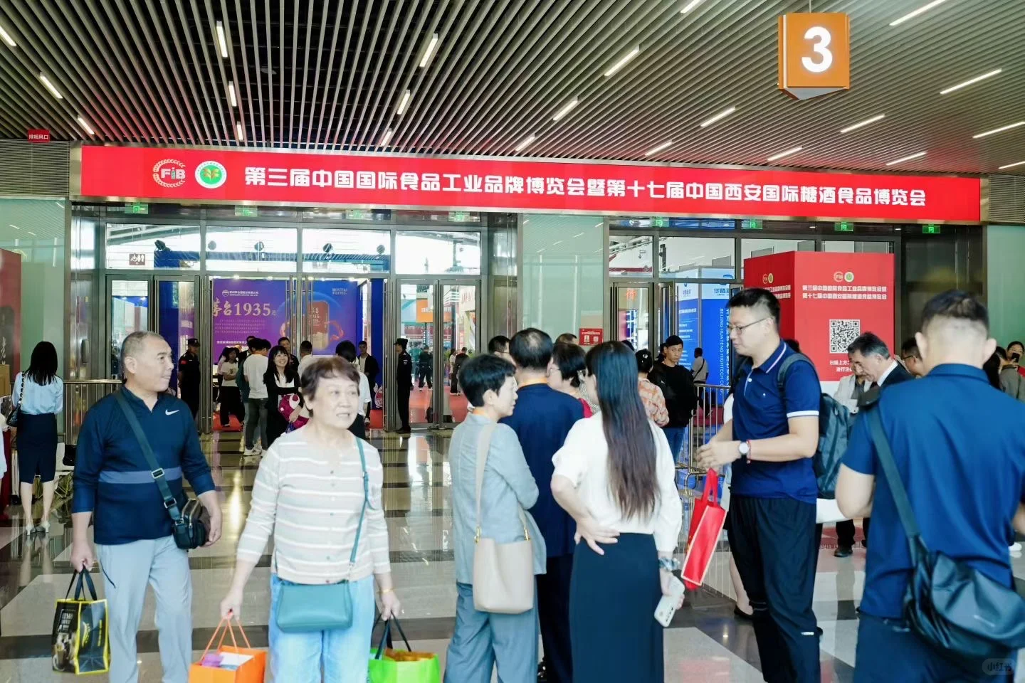 西安糖酒会开始了 9月12-14日