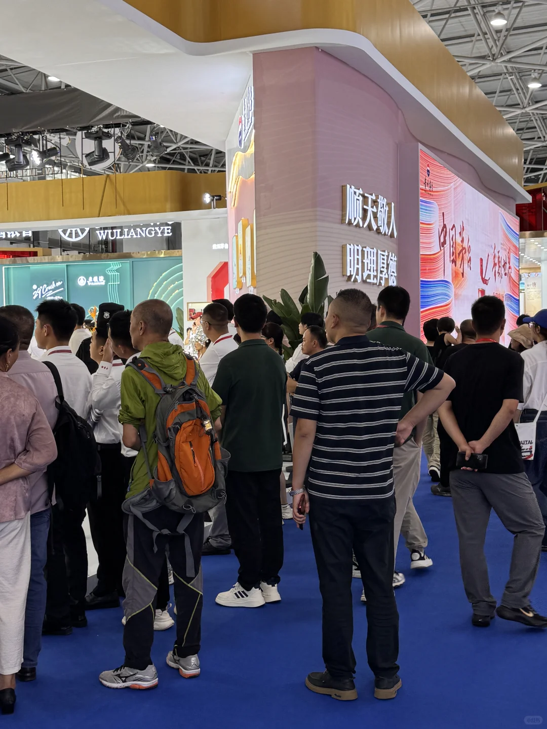 别拦我！我要去酒博会看村T喝精酿