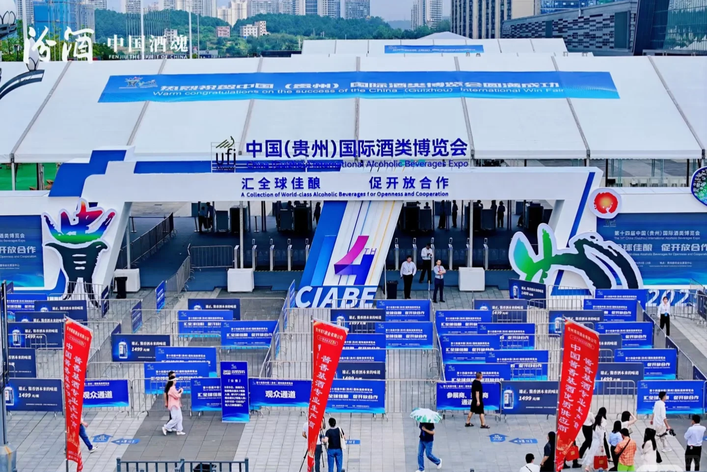 我在贵州酒博会一天喝了X杯，居然……