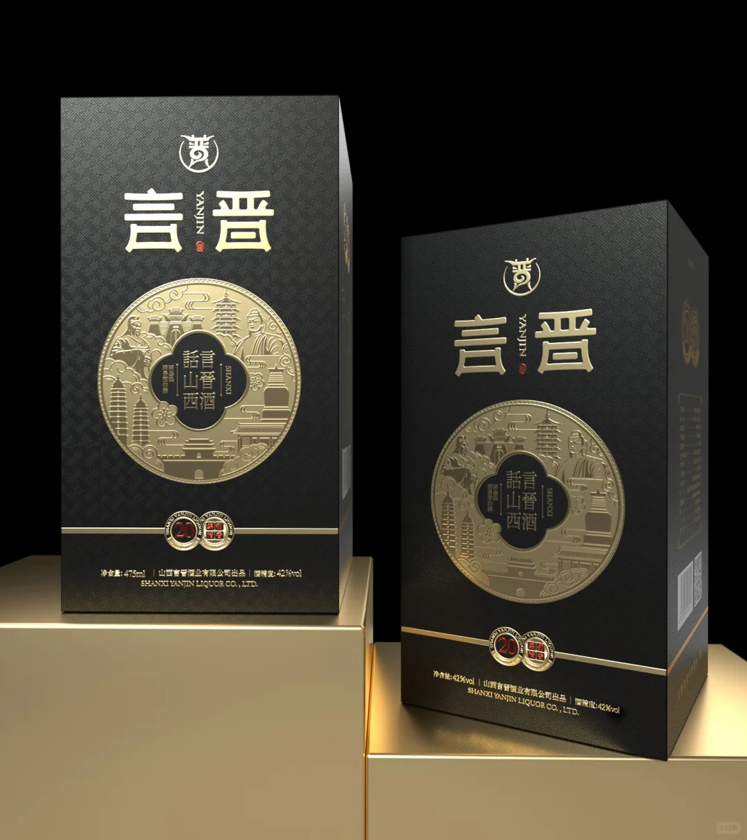 白酒包装、汾酒包装