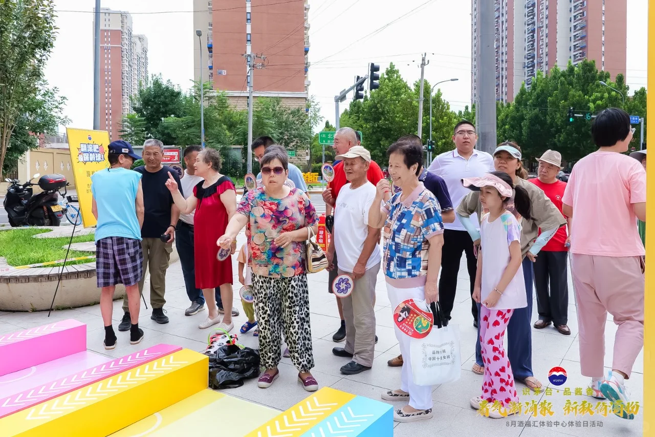 白酒活动案例 | 走进社区