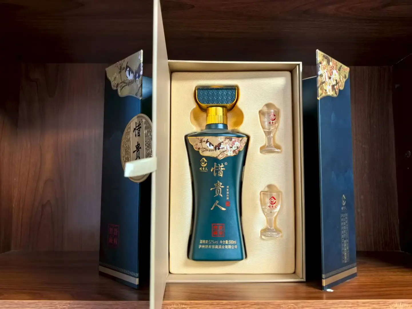 ?惜贵人清香型典藏版，陈立新大师出品