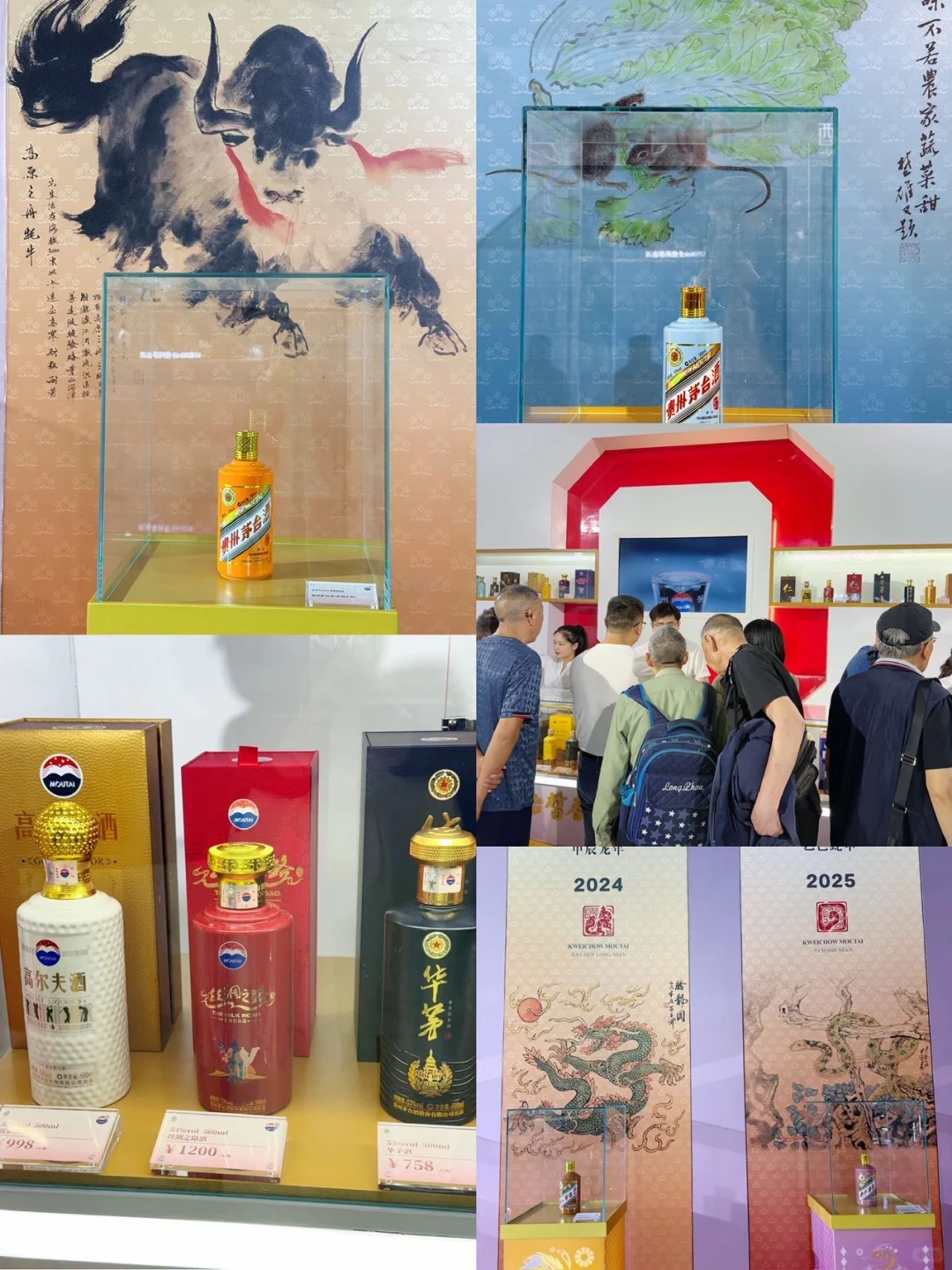 救命?在酒博会玩到不想走‼️这波羊毛薅到爽