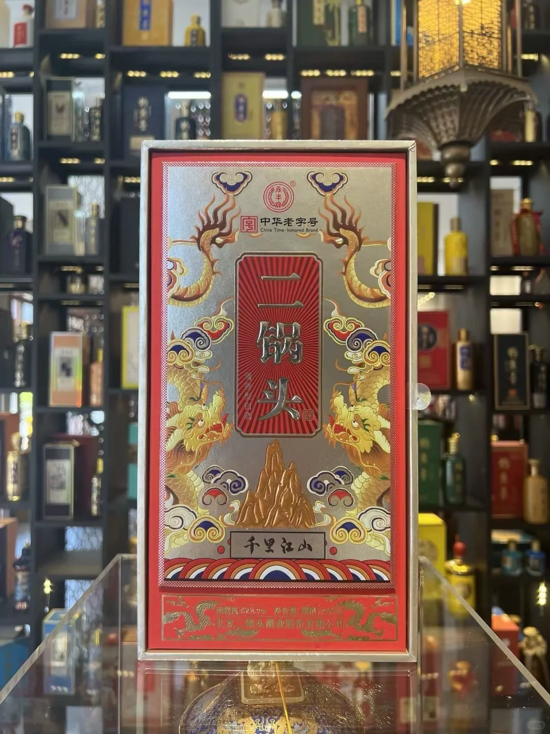 ?清香型白酒，品味非凡?