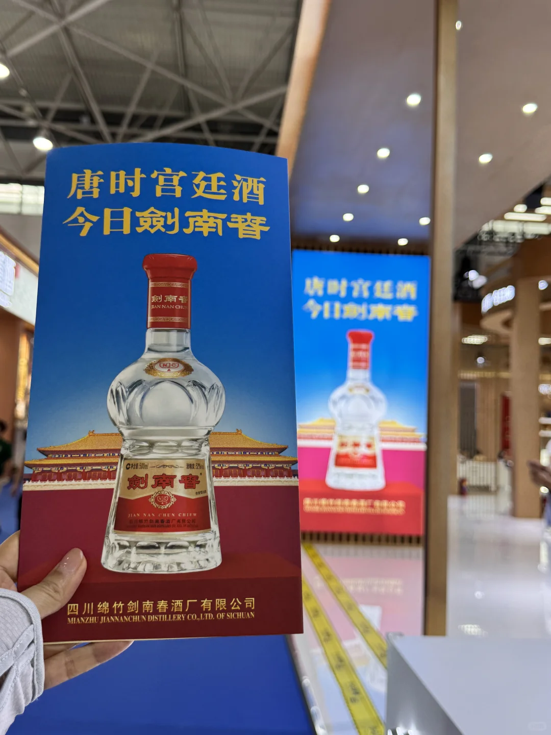 酒博会！！成年人的快乐老家！！