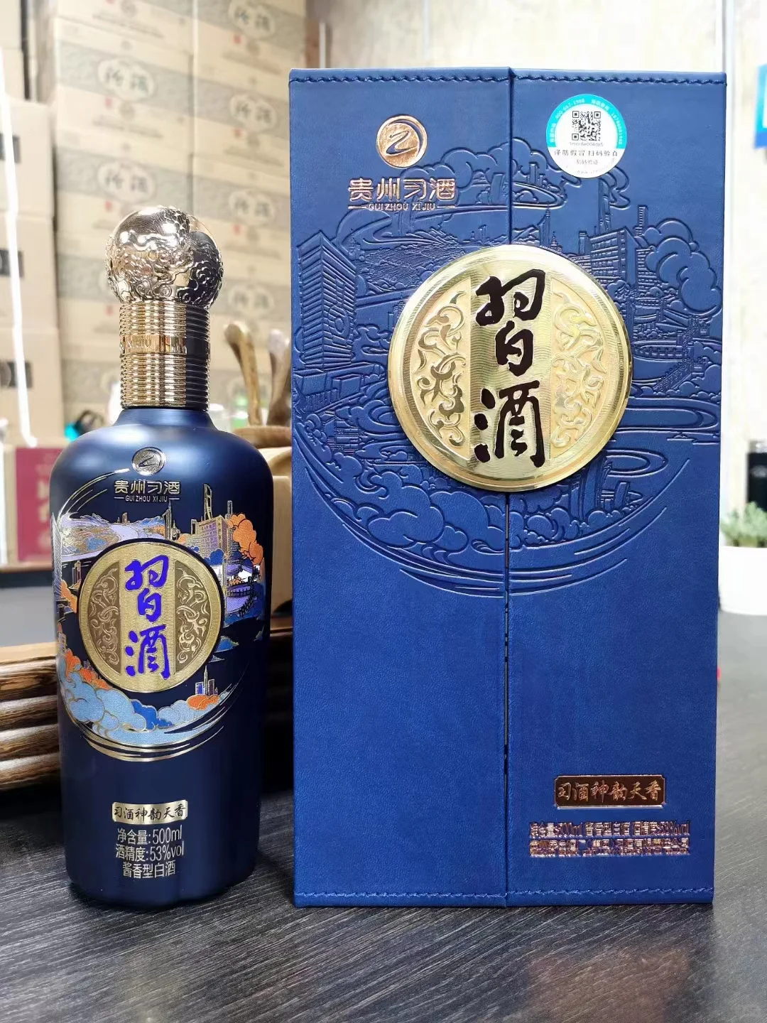 2021年53度酱香型习酒神韵天香
