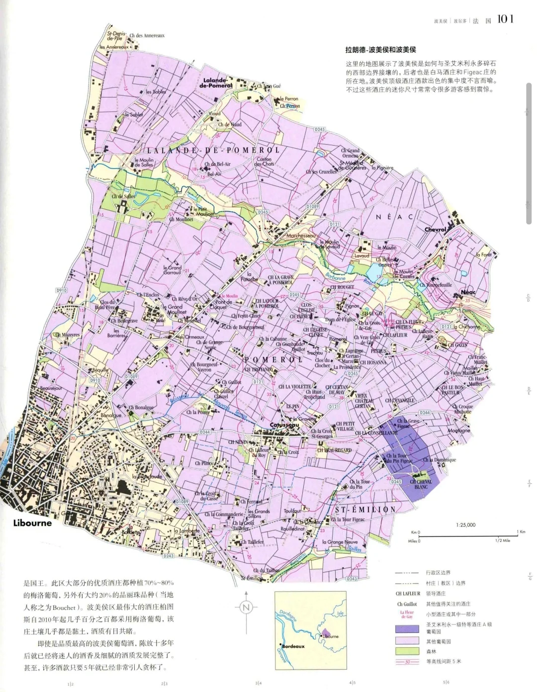 酒评：法国波美侯产区康赛扬2012