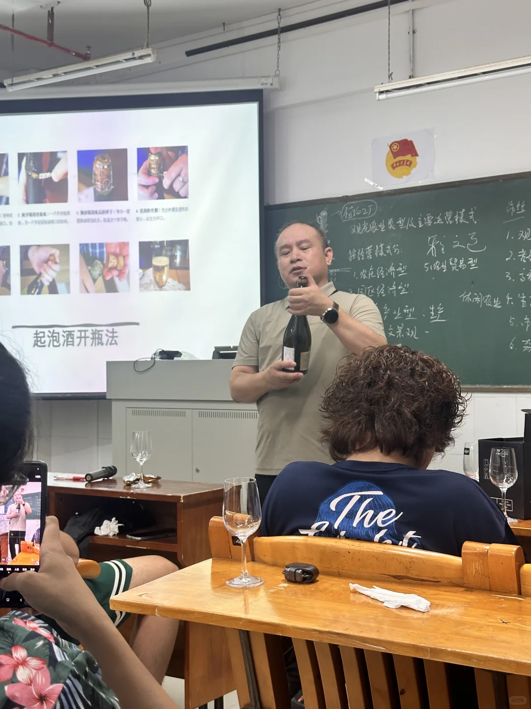 岭师课上可以喝酒？！！！