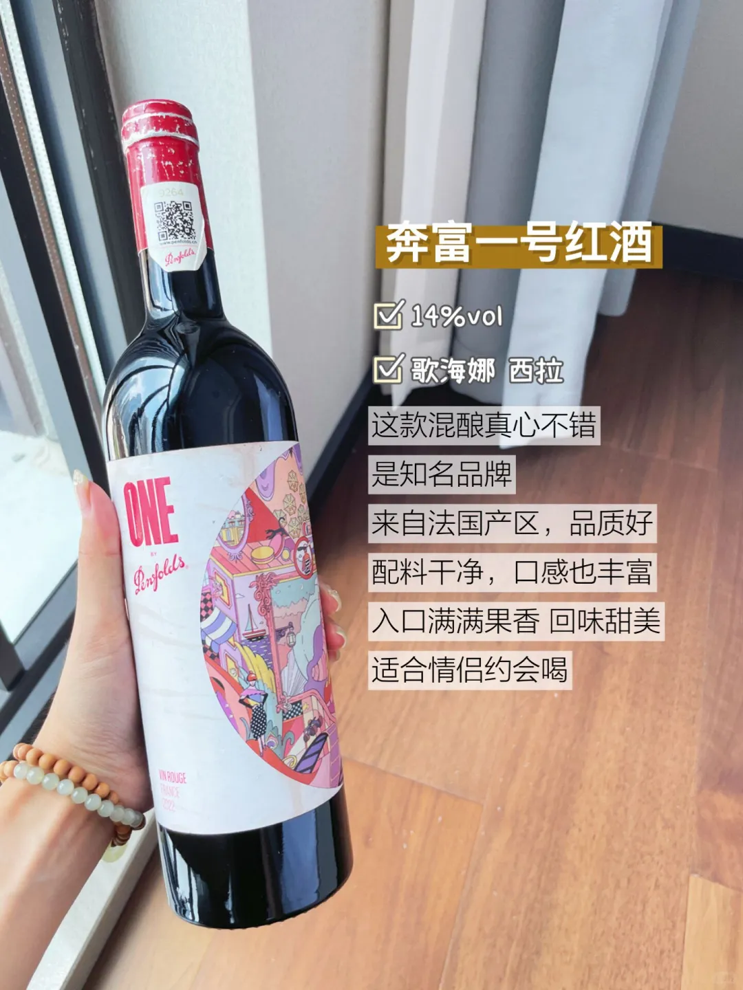 澳大利亚的葡萄酒产区！你知道哪些