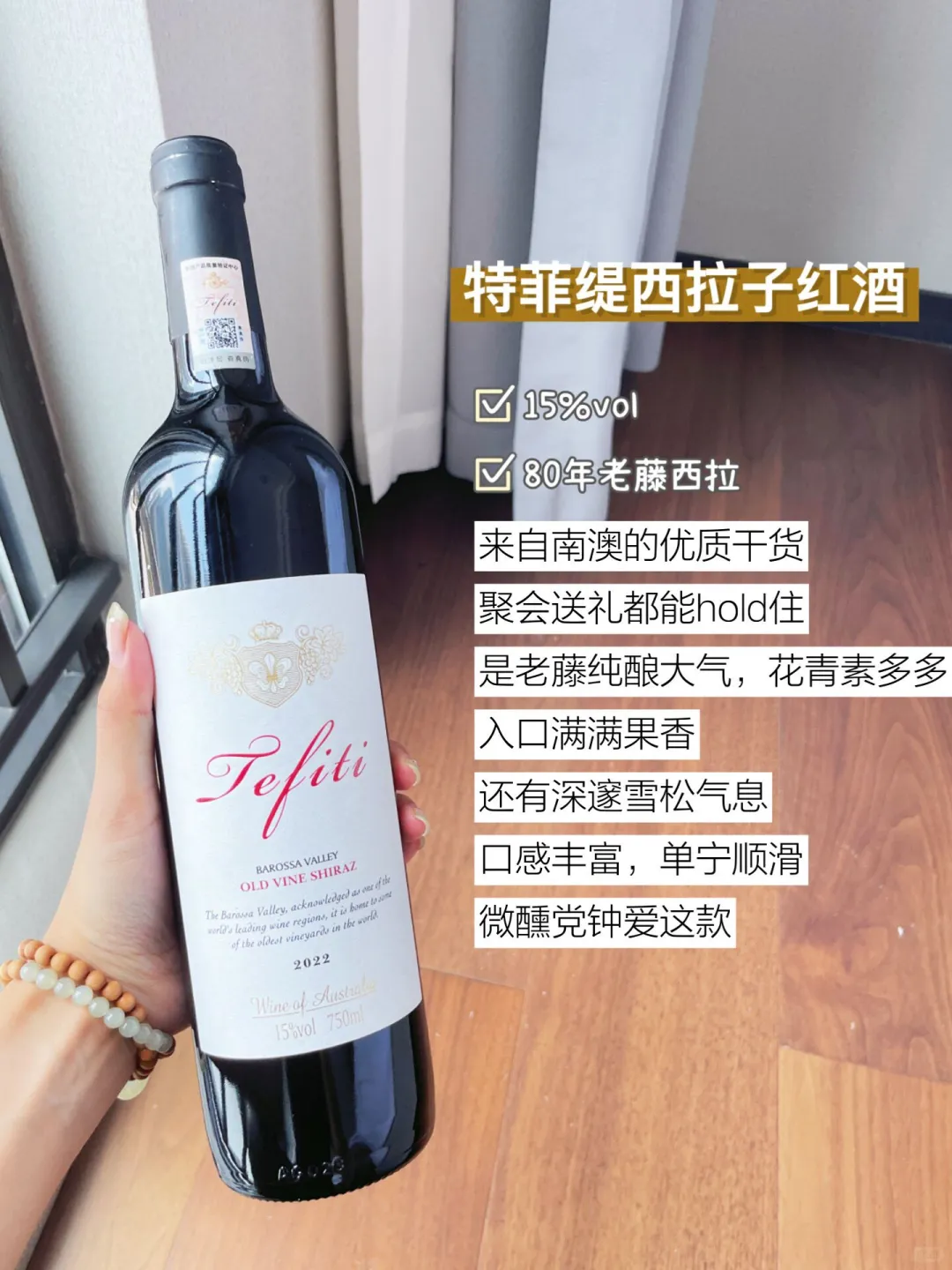 澳大利亚的葡萄酒产区！你知道哪些