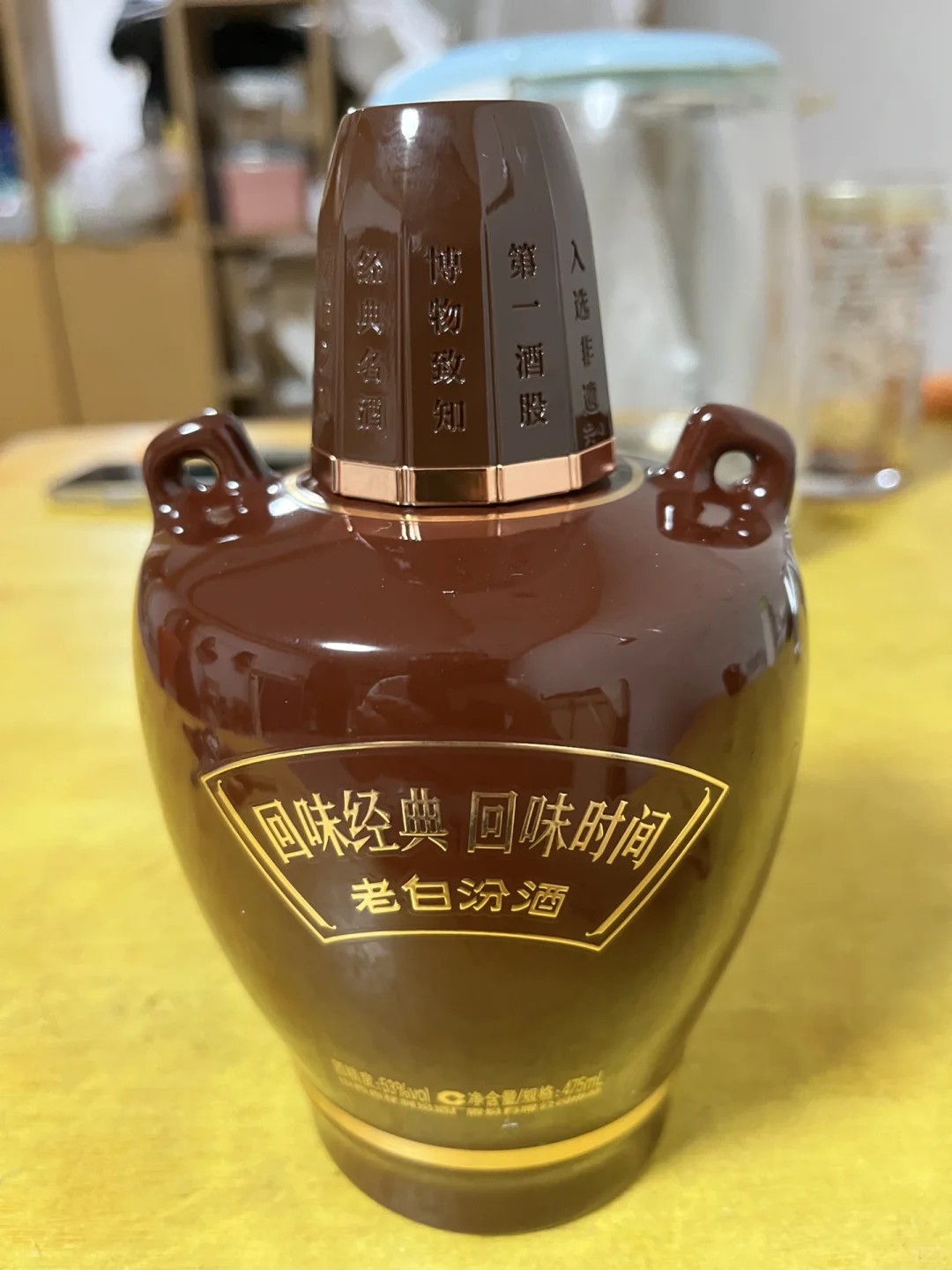 想知道这款白酒咋样，150元价位 能打几分？