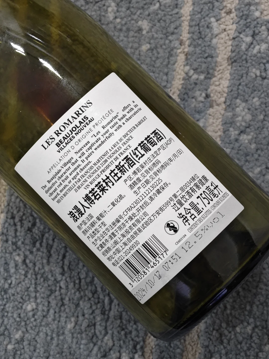 每年限量供应的葡萄酒，你喝过吗？