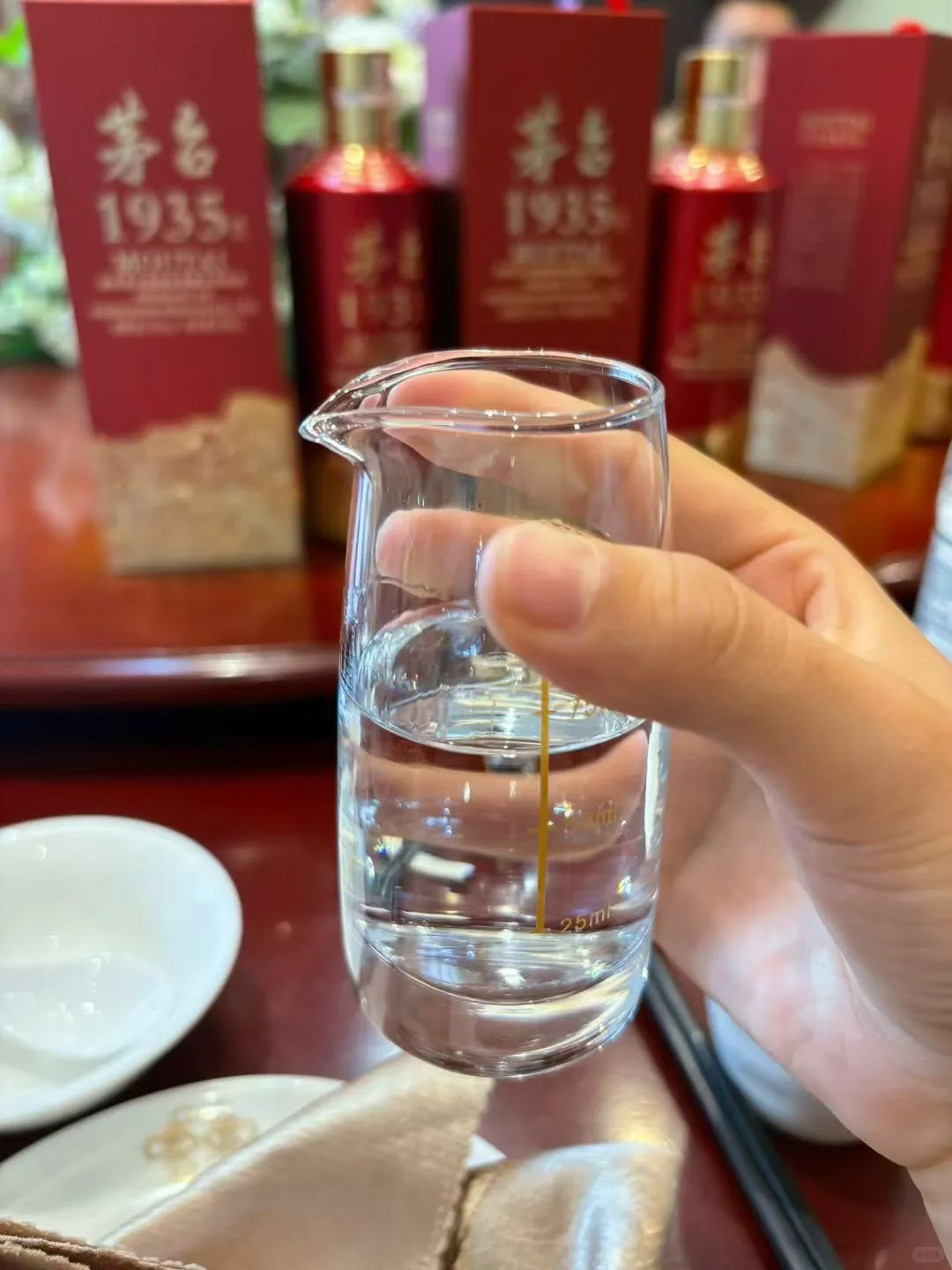 酱香型酒