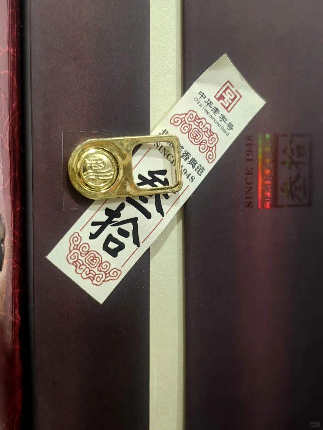 云门酱酒30和云门陈酿30的对比测评