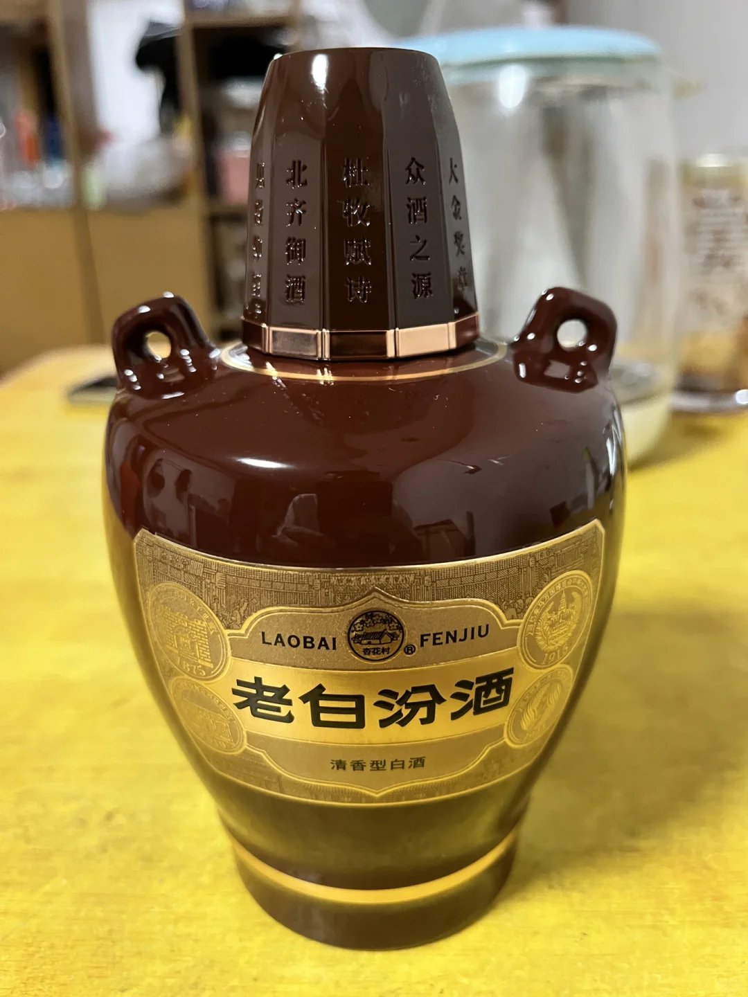 想知道这款白酒咋样，150元价位 能打几分？