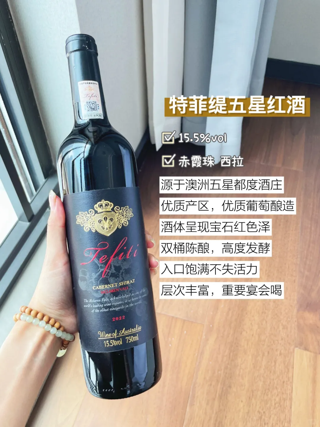 澳大利亚的葡萄酒产区！你知道哪些