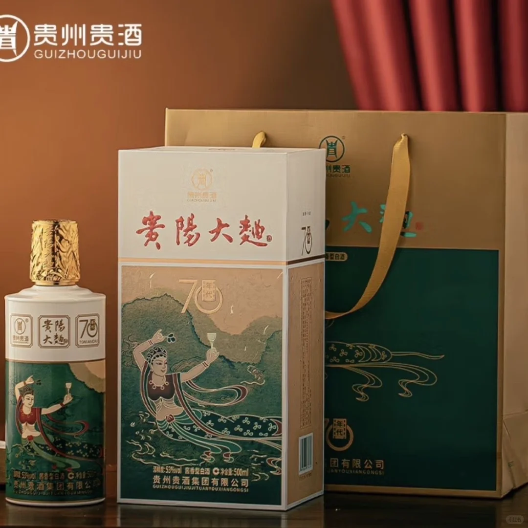 洋河股份贵州贵酒贵阳大曲70年代-绵柔酱香