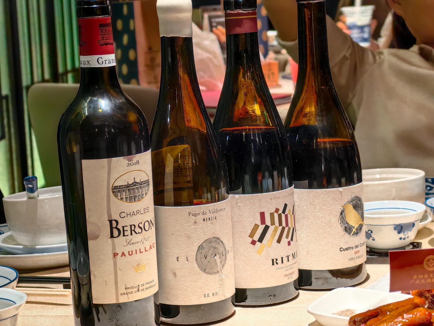 美国纳帕浪荡子Debauchee2021