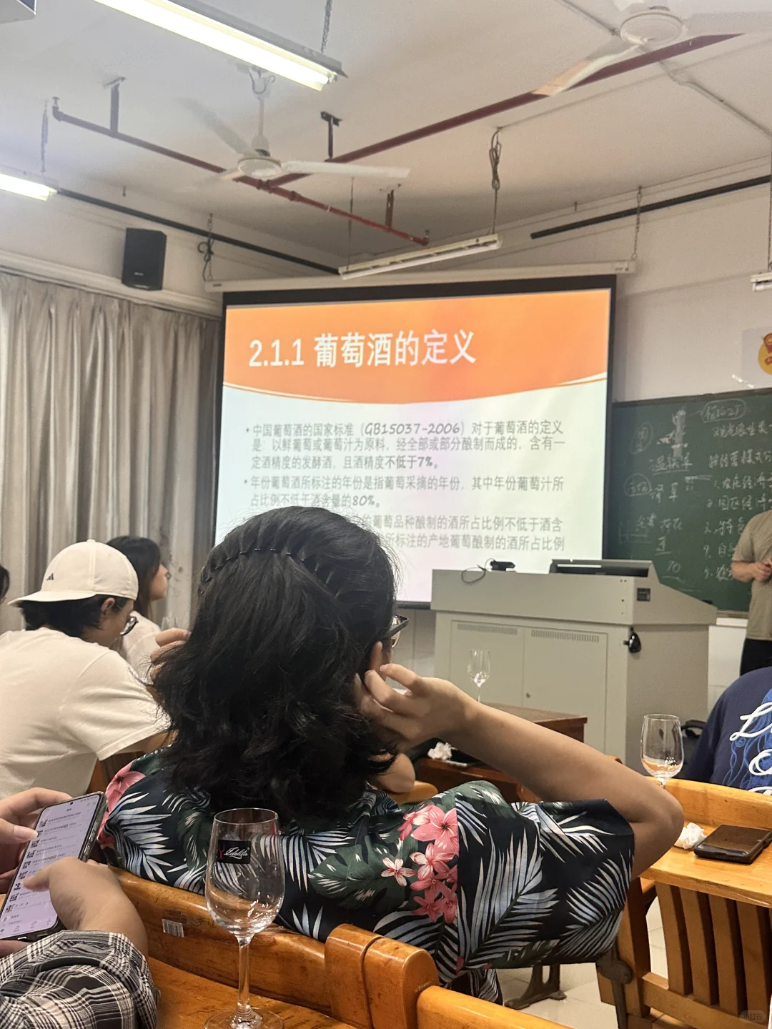 岭师课上可以喝酒？！！！