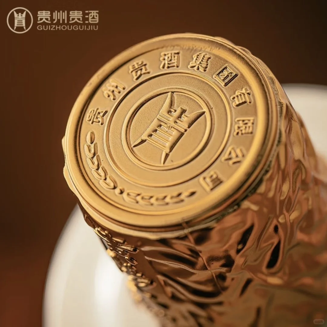 洋河股份贵州贵酒贵阳大曲70年代-绵柔酱香