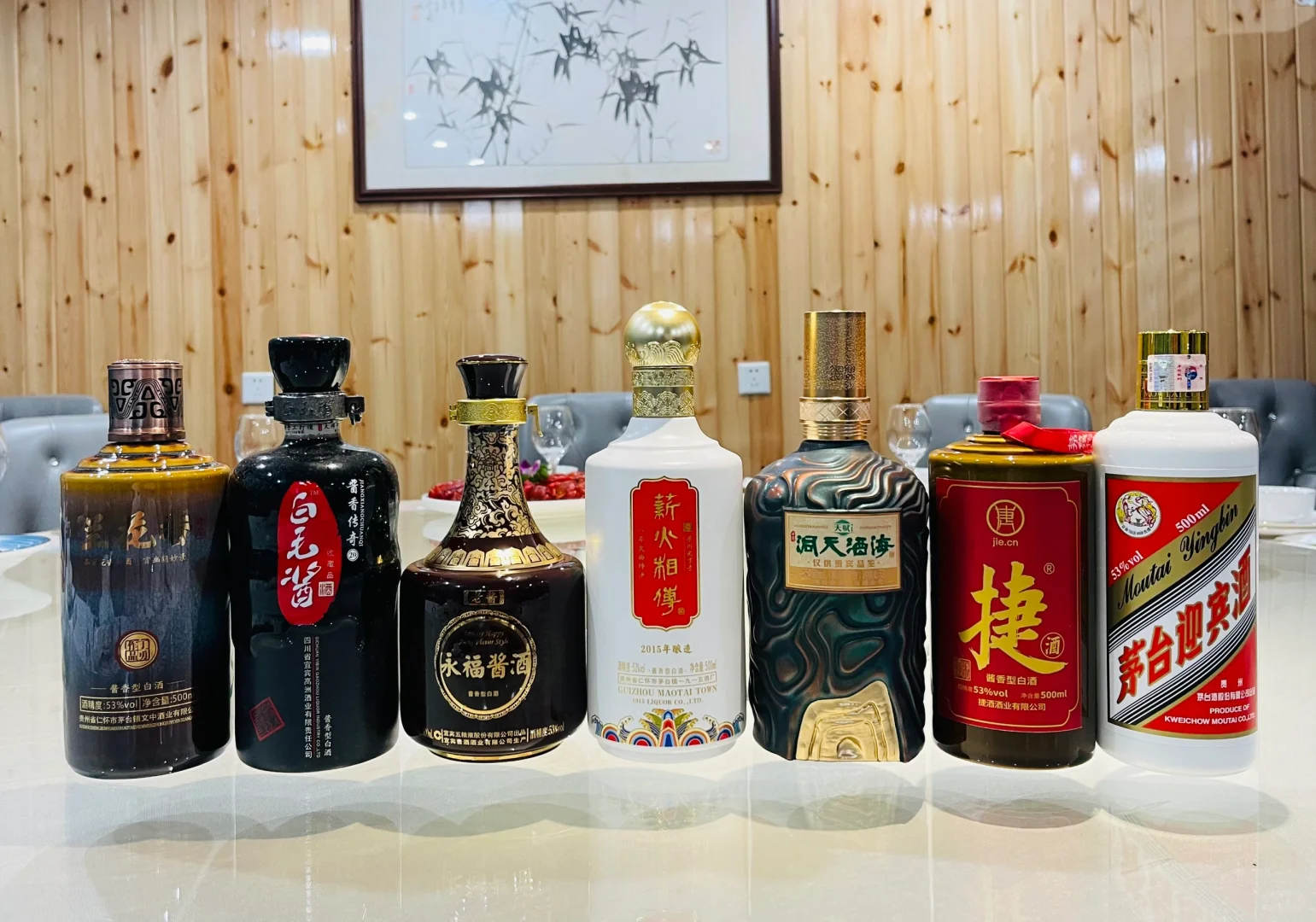 神酒品鉴，群魔乱舞！