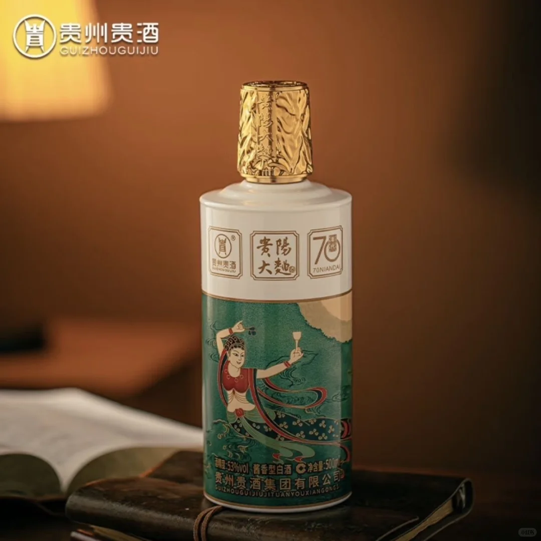 洋河股份贵州贵酒贵阳大曲70年代-绵柔酱香