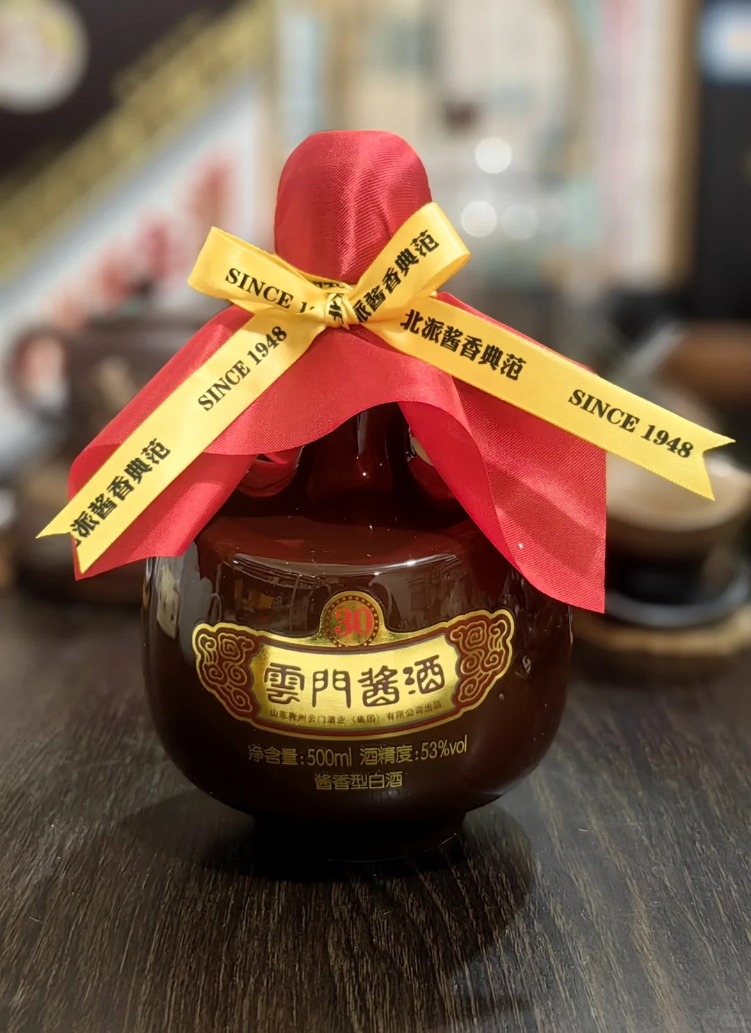 云门酱酒30和云门陈酿30的对比测评