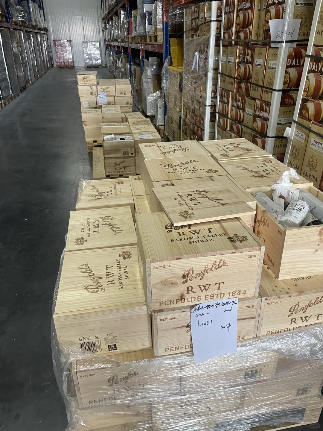 3千万奔富以入库