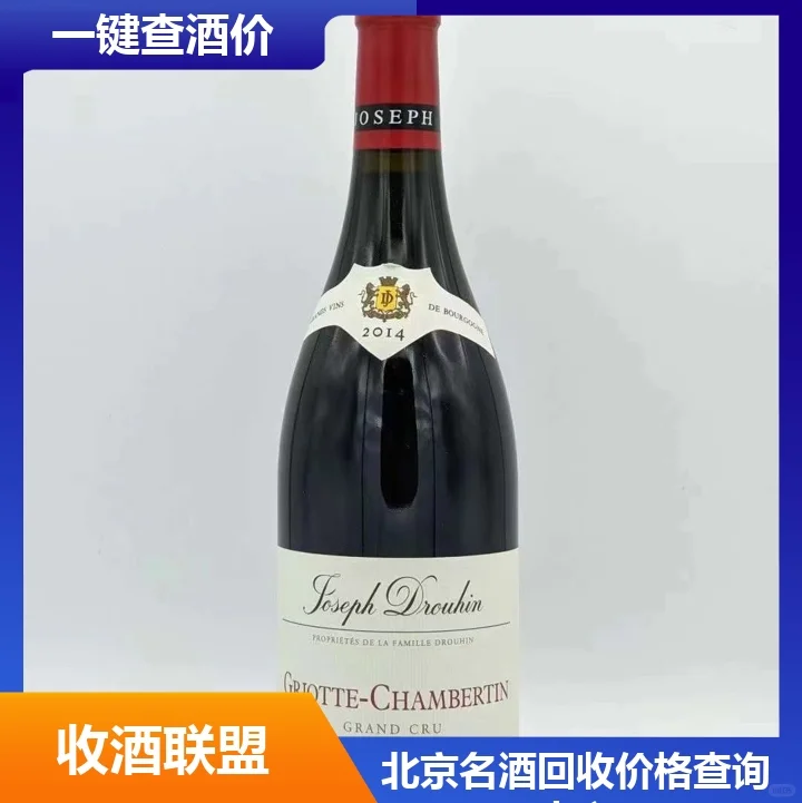 南通市卢米酒庄玛泽耶香牡香贝丹园红葡萄酒