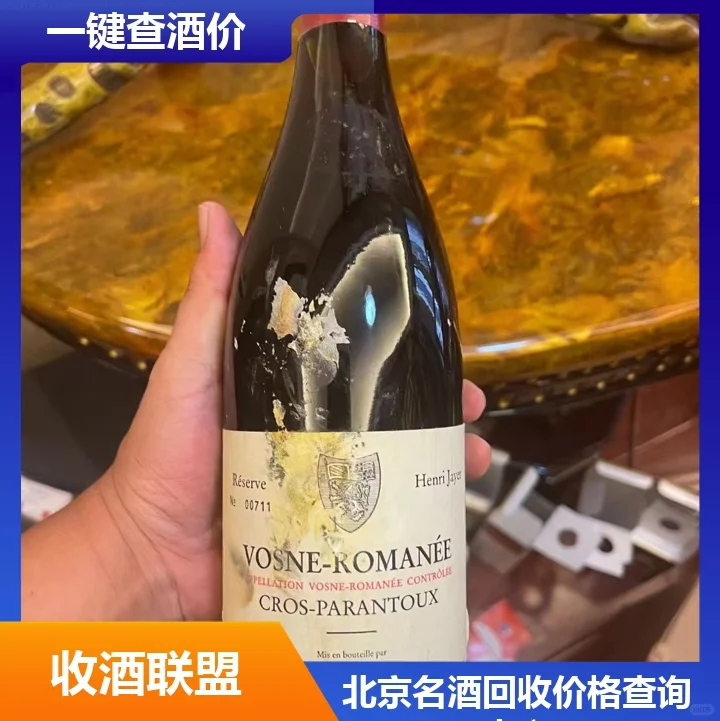 南通市卢米酒庄玛泽耶香牡香贝丹园红葡萄酒