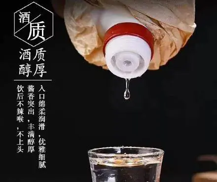 “酱香型白酒为何金贵”的5大谜题
