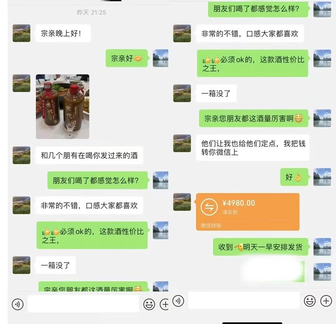 来自客户的认可