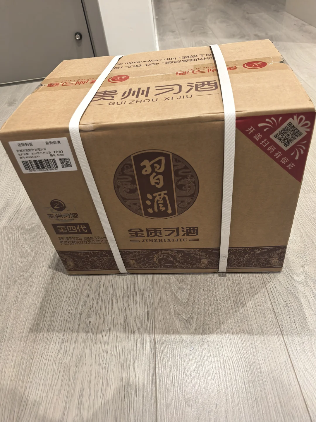 在闲鱼没有卖酒资质的人到小红书卖金习